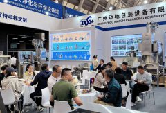 迈驰包装设备彰显实力：2024春季药机博览会见证行业风向标