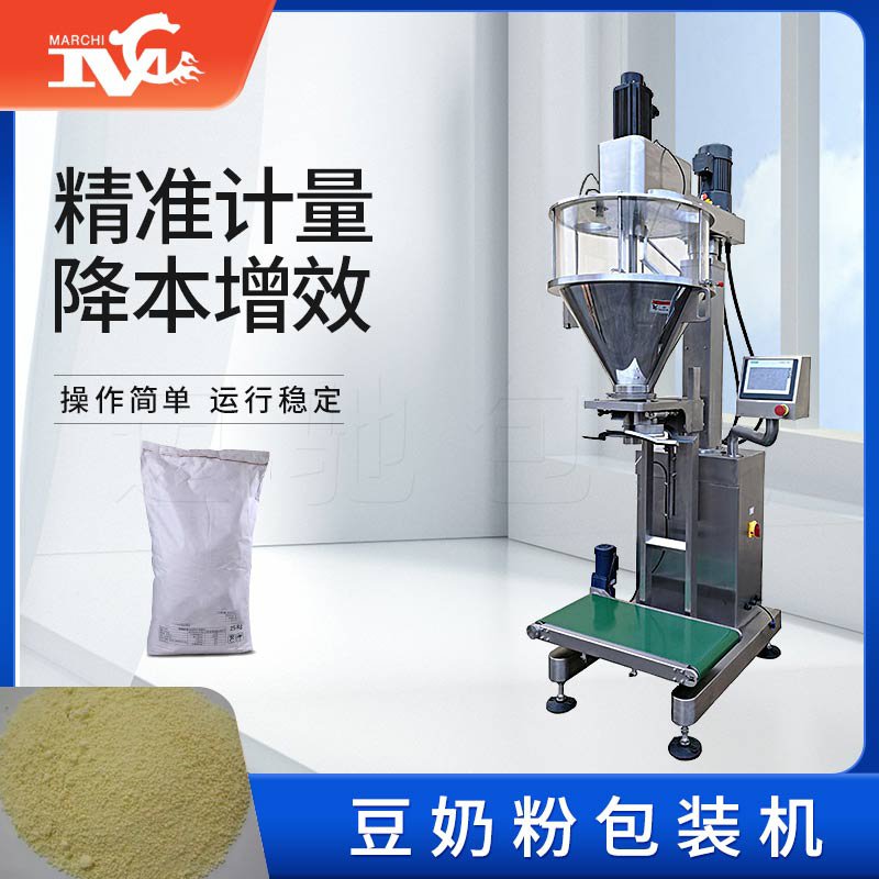 豆奶粉包装机，品质与效率的双重保证