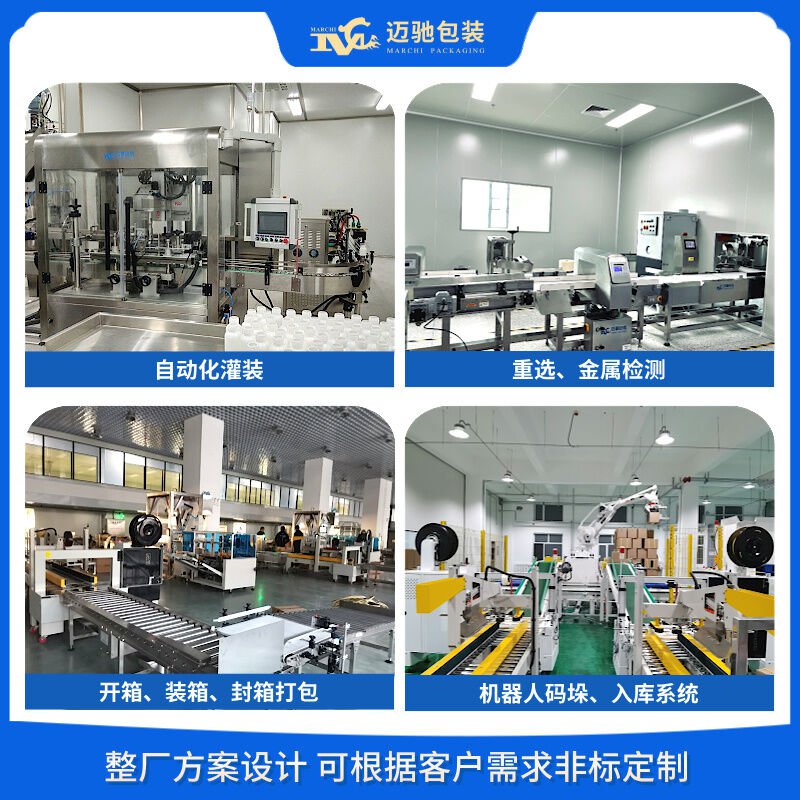 选择高效的食用油灌装机满足客户需求的最佳解决方案