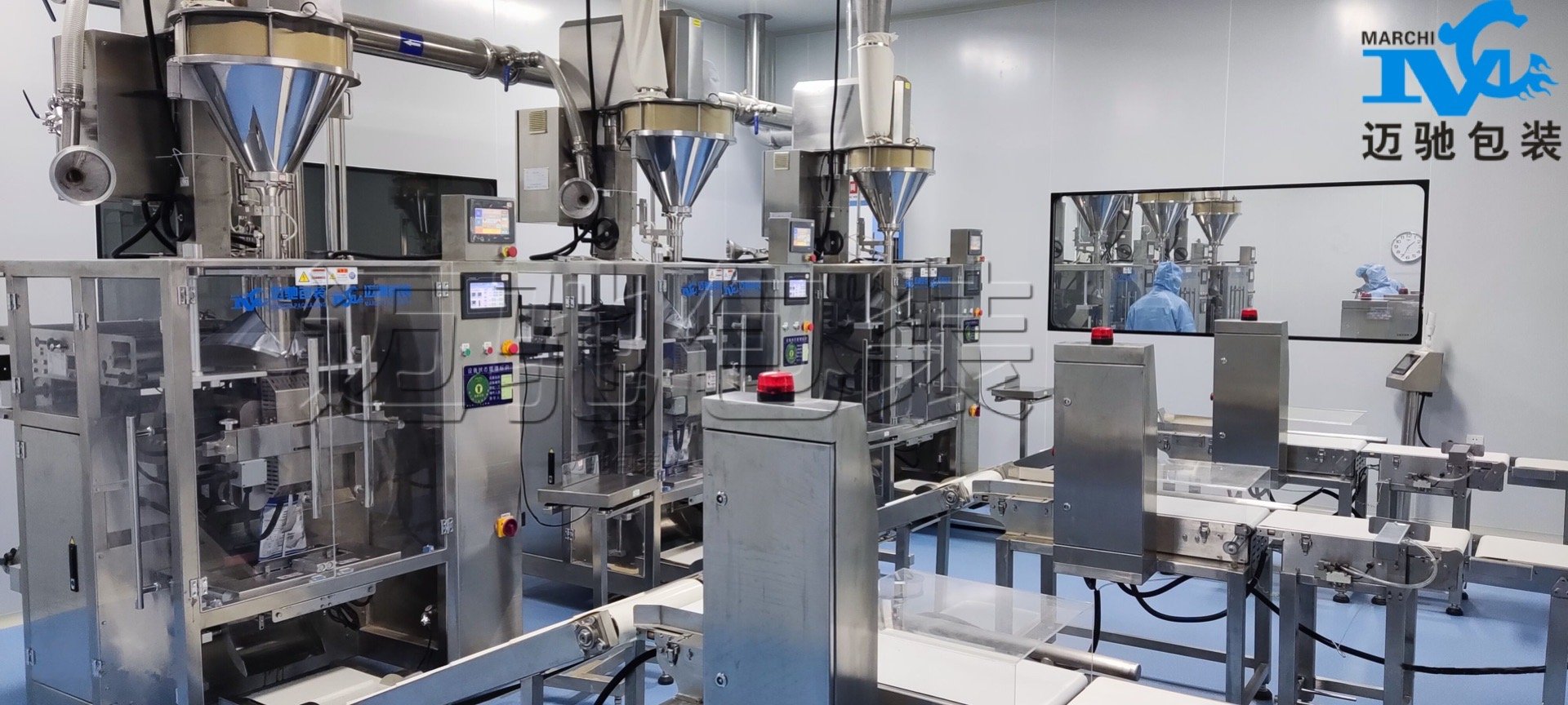 聚焦精细化包装：迈驰自动定量包装机赋能多行业产线升级