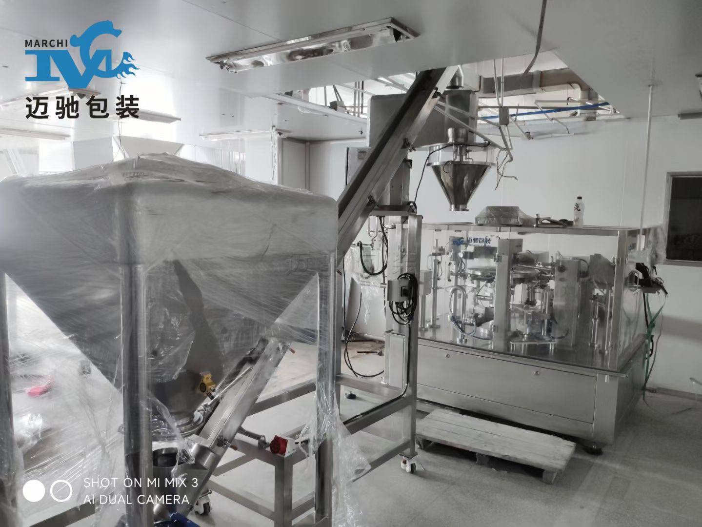 全自动豆奶粉二次包装生产线：从精准计量到智能码垛的整线解决方案
