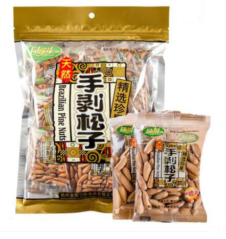食品袋中袋包装机