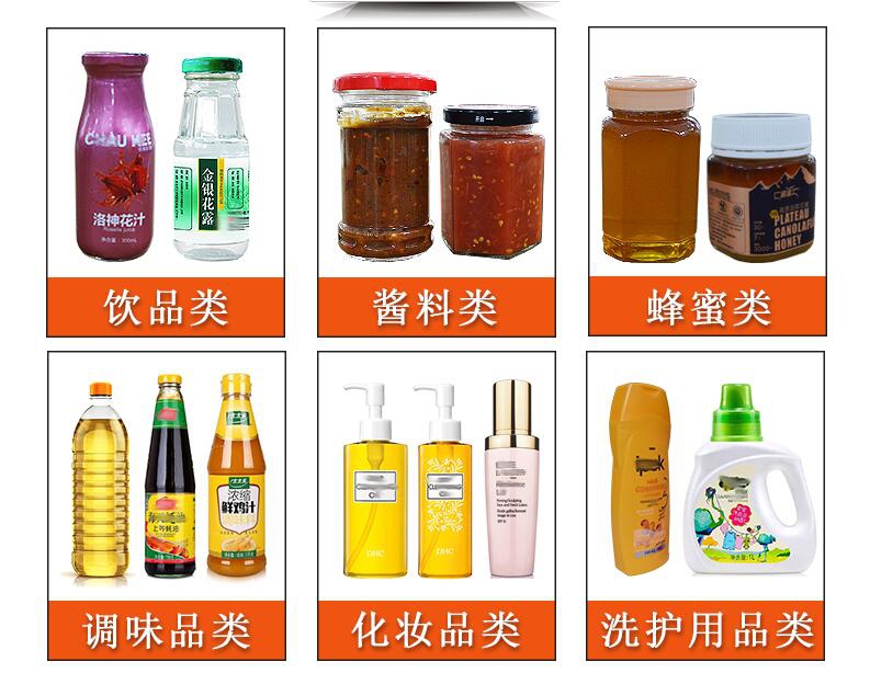 膏体自动管灌装机
