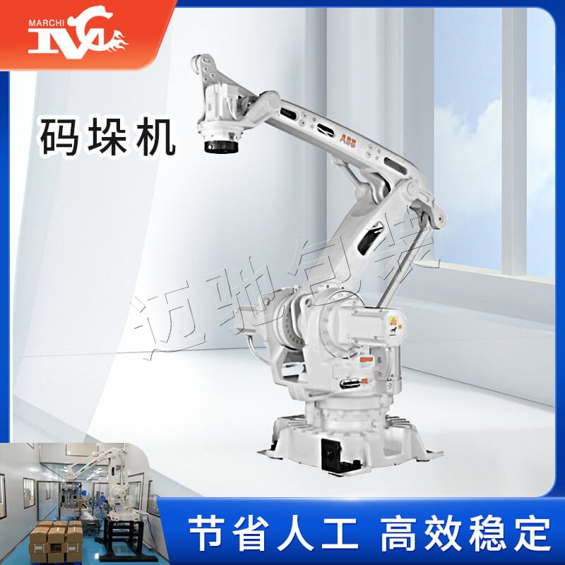 全自动包装码垛生产线