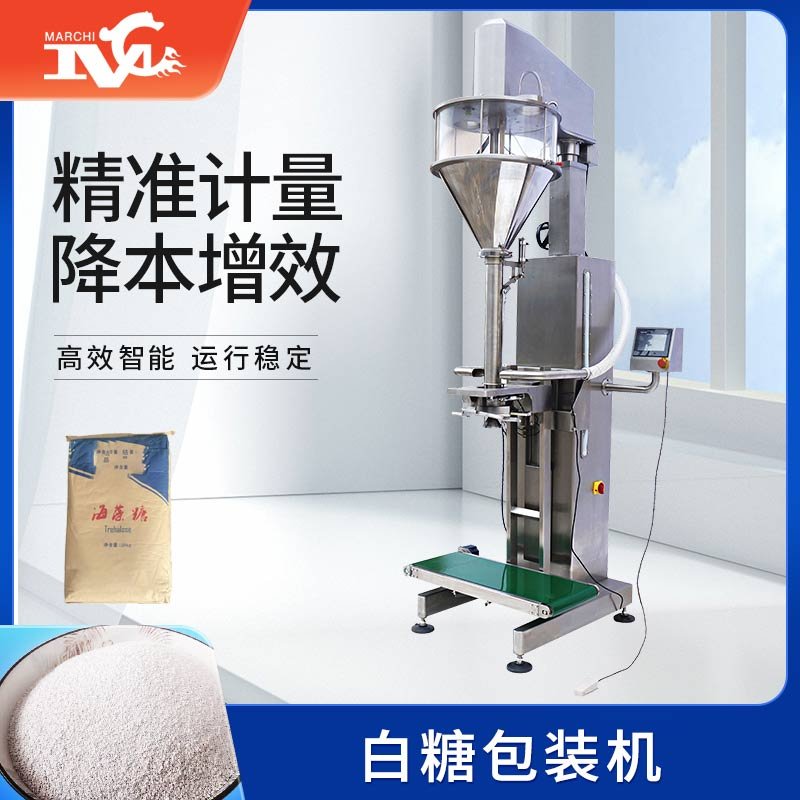合肥白糖包装机