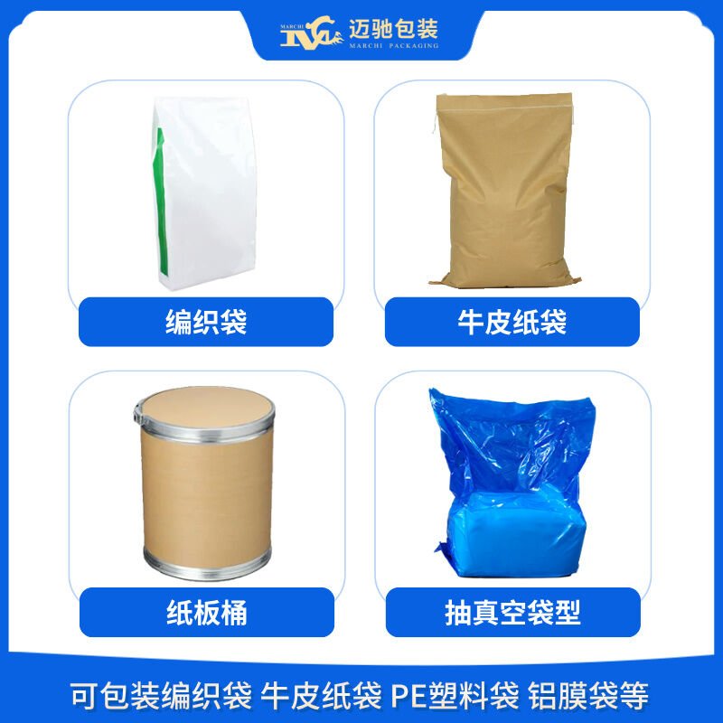 pvc颗粒包装机生产线