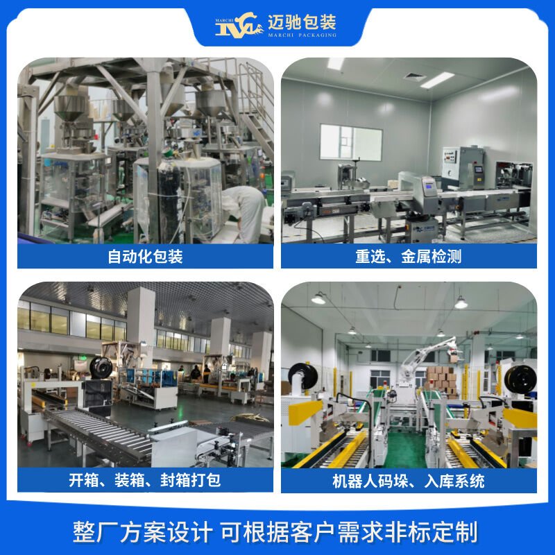 自动定量包装机怎么选
