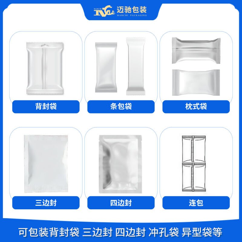 螺丝自动包装机