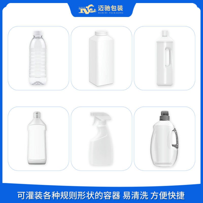 全自动液体定量灌装机,液体称重灌装机,膏液体灌装机