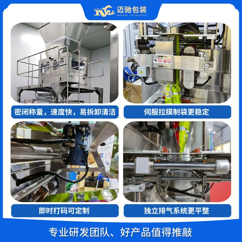 种子小袋包装机,蔬菜种子包装机,全自动种子包装机