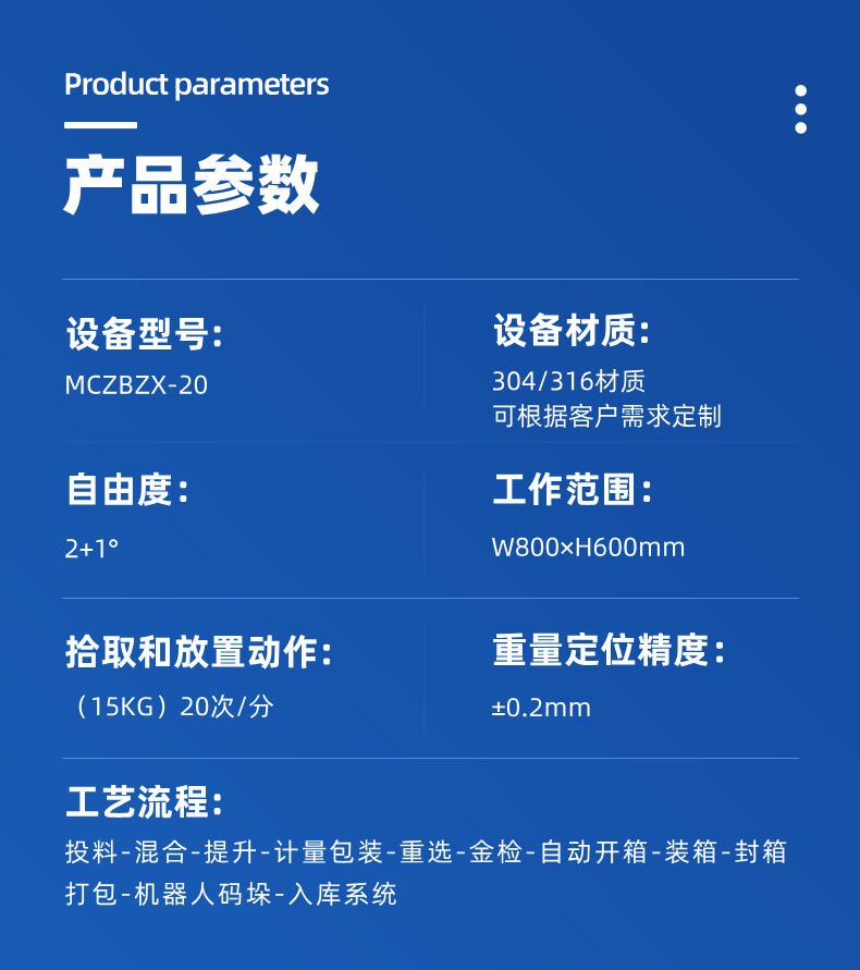 抓取式装箱机,全自动装箱机,装箱机厂家