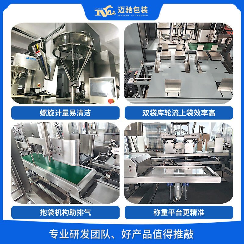 石墨粉包装机,石墨粉脱气包装机,石墨粉定量包装机