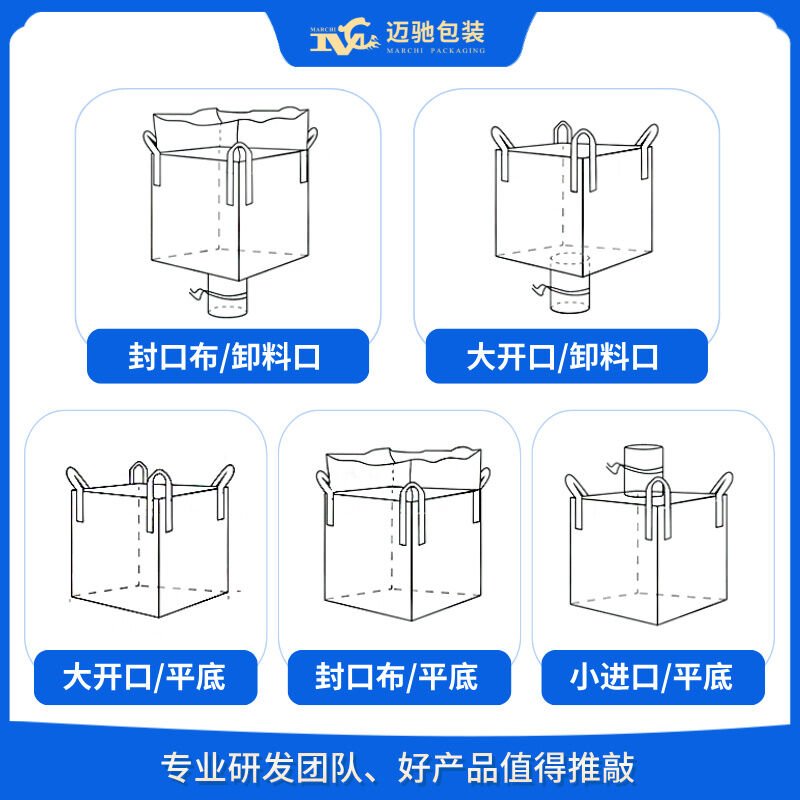 半自动吨袋包装机_矿粉吨袋包装机_吨袋包装机生产厂家