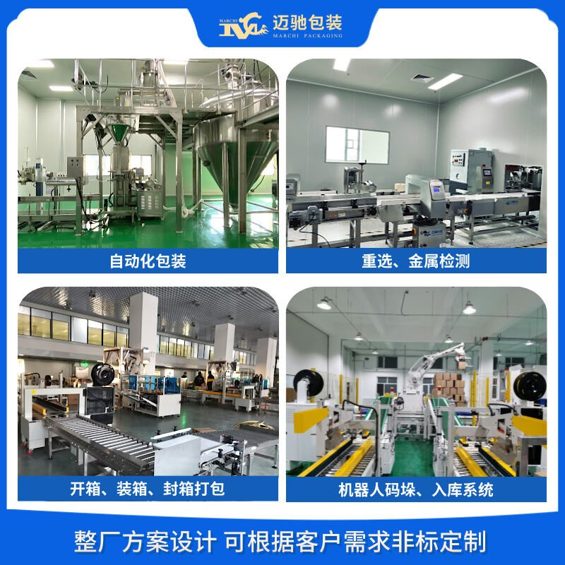 大袋水泥包装机_水泥粉体包装机械_水泥自动包装机设备_水泥包装机厂家