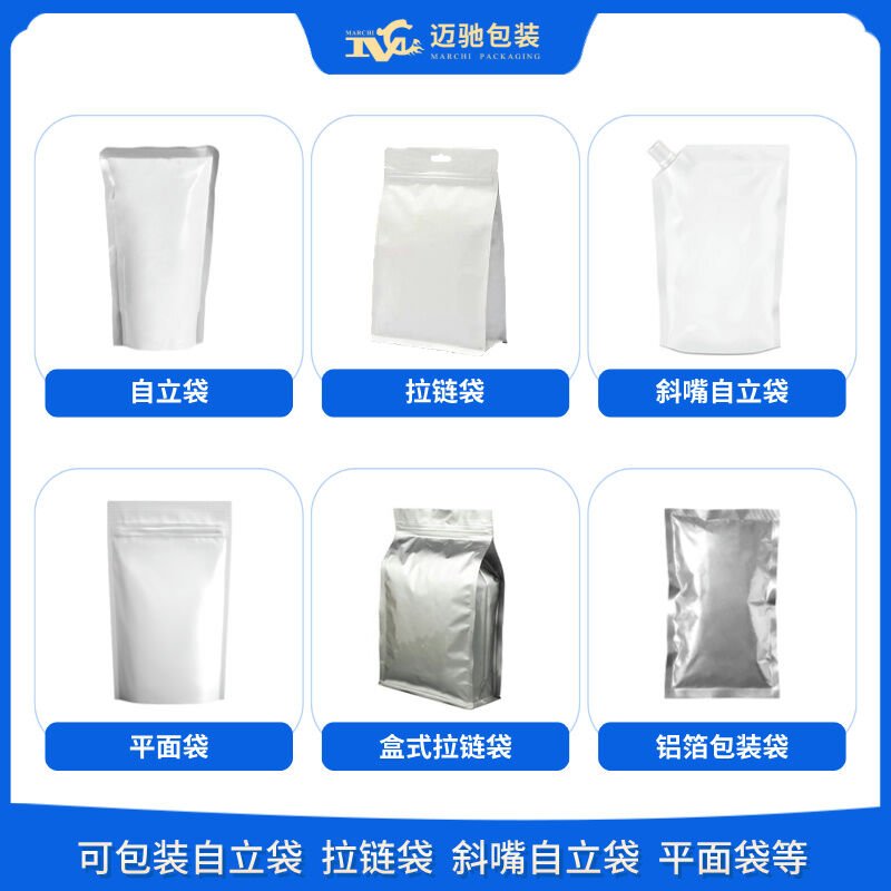 奶粉充氮气包装机_自动充氮奶粉包装机设备_袋装奶粉充氮包装机厂家