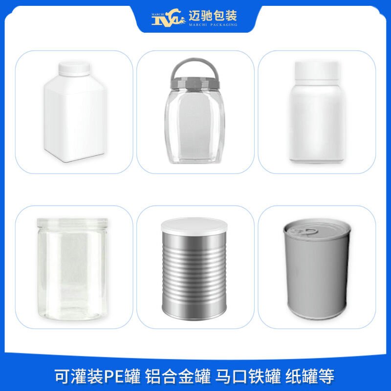 奶粉灌装机_铁罐奶粉包装机全自动