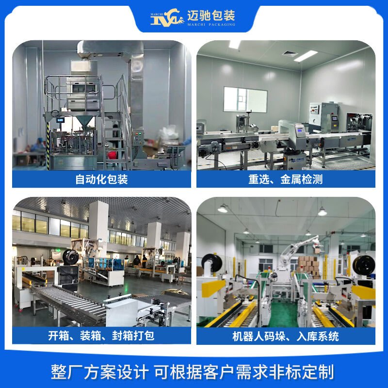 糖果自动包装机_糖果包装机械设备_糖果包装机生产厂家