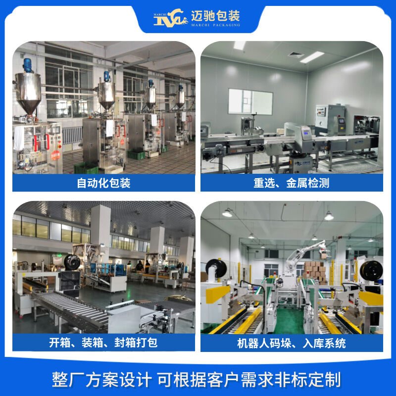 火锅底料全自动包装机_袋装火锅料包装机设备_火锅蘸料包装机厂家